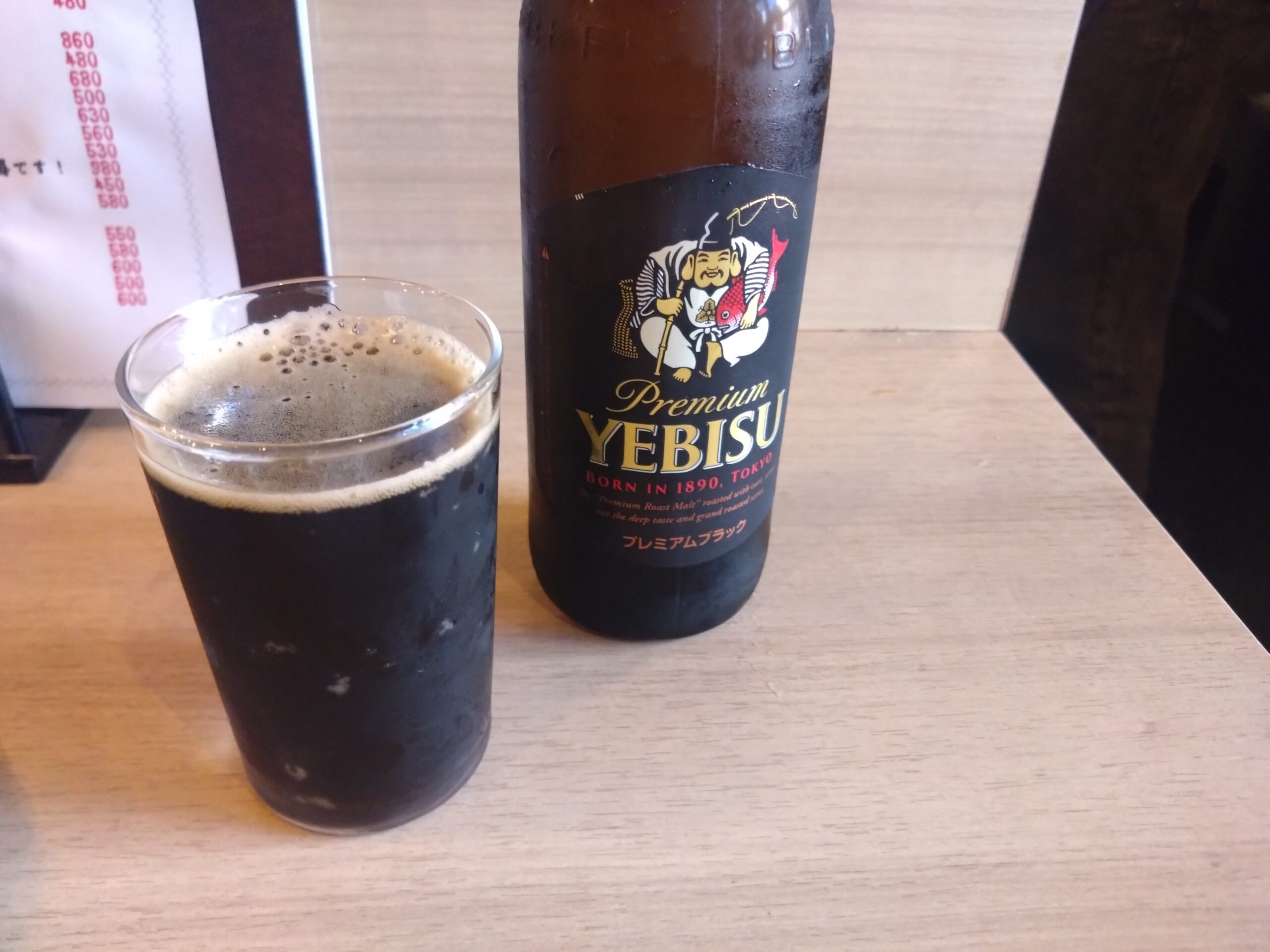 エビス黒ビール