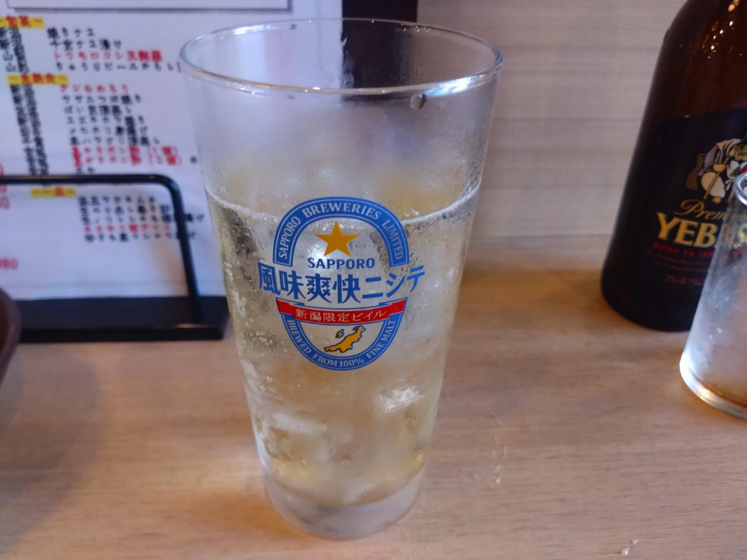 レモンサワー