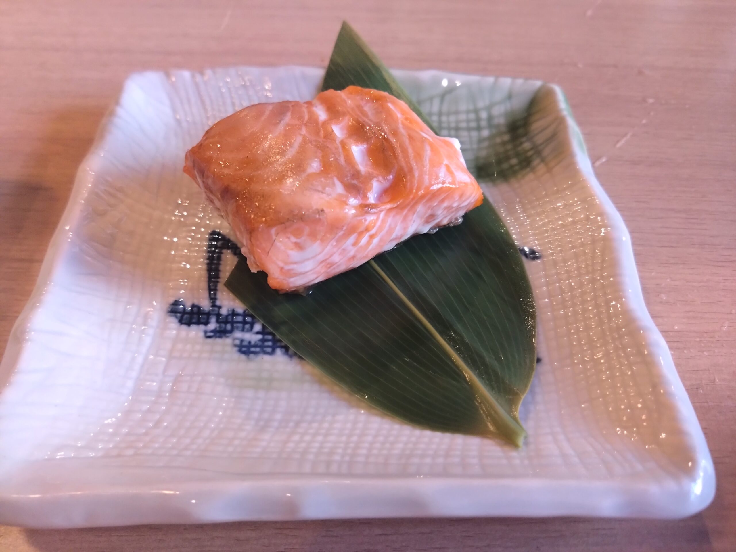 鮭の塩焼き
